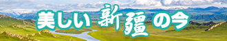 操女生的极品小逼新疆banner-w330n60.jpg